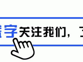 自媒体素材图片一览