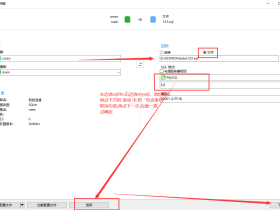 PbootCMS 从SQLite转MySQL数据库教程(2023-11更新)