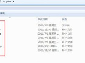 DedeCMS织梦网站新手必知的安全设置大全(plus版)