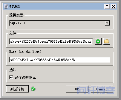 Pbootcms数据库sqlite数据库转换为mysql数据库
