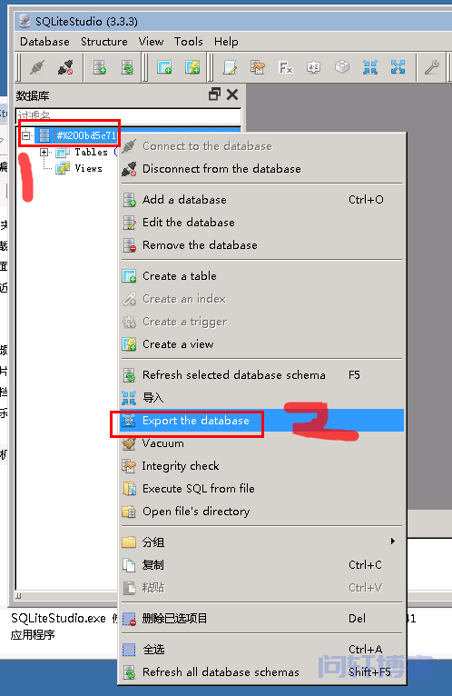 Pbootcms数据库sqlite数据库转换为mysql数据库