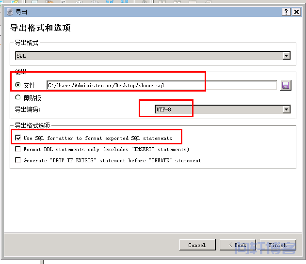 Pbootcms数据库sqlite数据库转换为mysql数据库