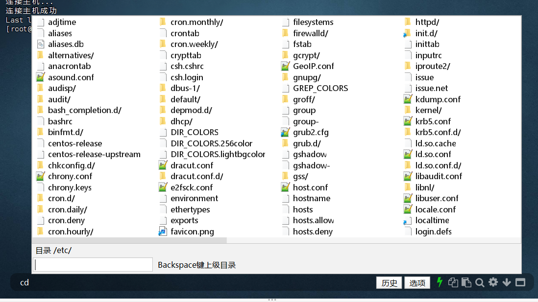 FinalShell SSH工具 下载链接